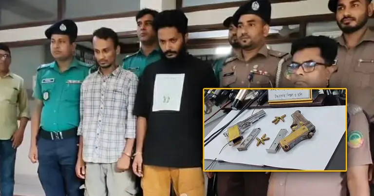 গ্রেপ্তার হওয়া ২ জন ও উদ্ধার করা অস্ত্র